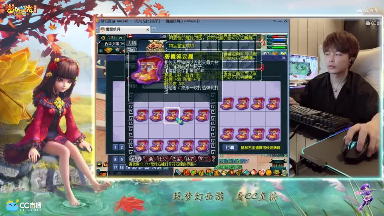 【资源鉴定】雪无140靴子追梦之路【CC情报站】