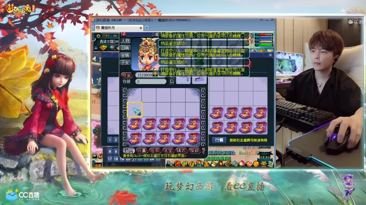 【资源鉴定】雪无鞋子鉴定出逆天双蓝字【CC情报站】