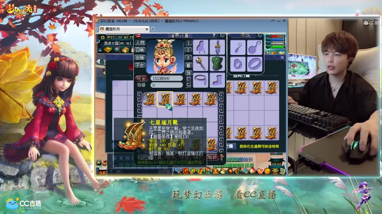 【资源鉴定】雪无鞋子鉴定出笑里藏刀【CC情报站】