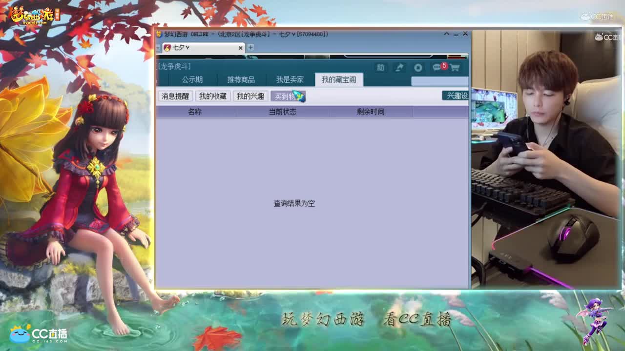 【打书炼妖】雪无技术打书完美全红连善虬龙【CC情报站】