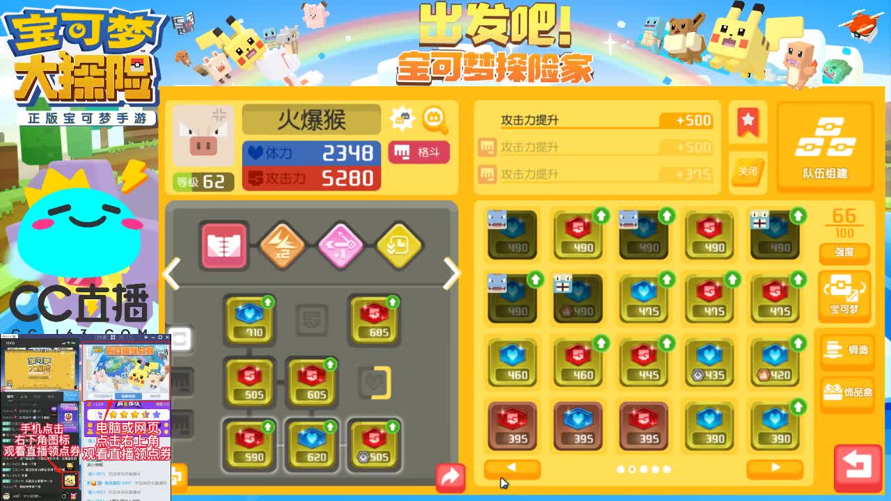 宝可梦新手指导接D肝PVP