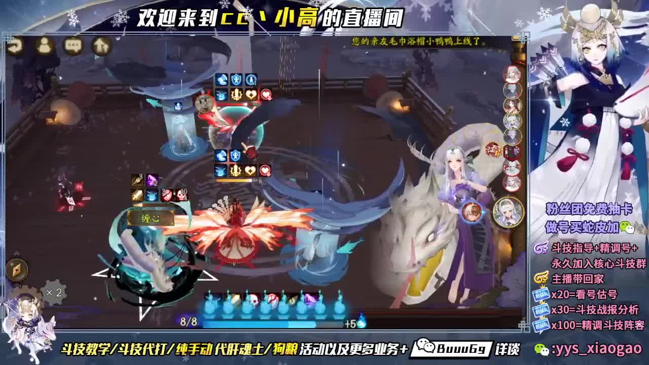 浪川我滴盖世英雄