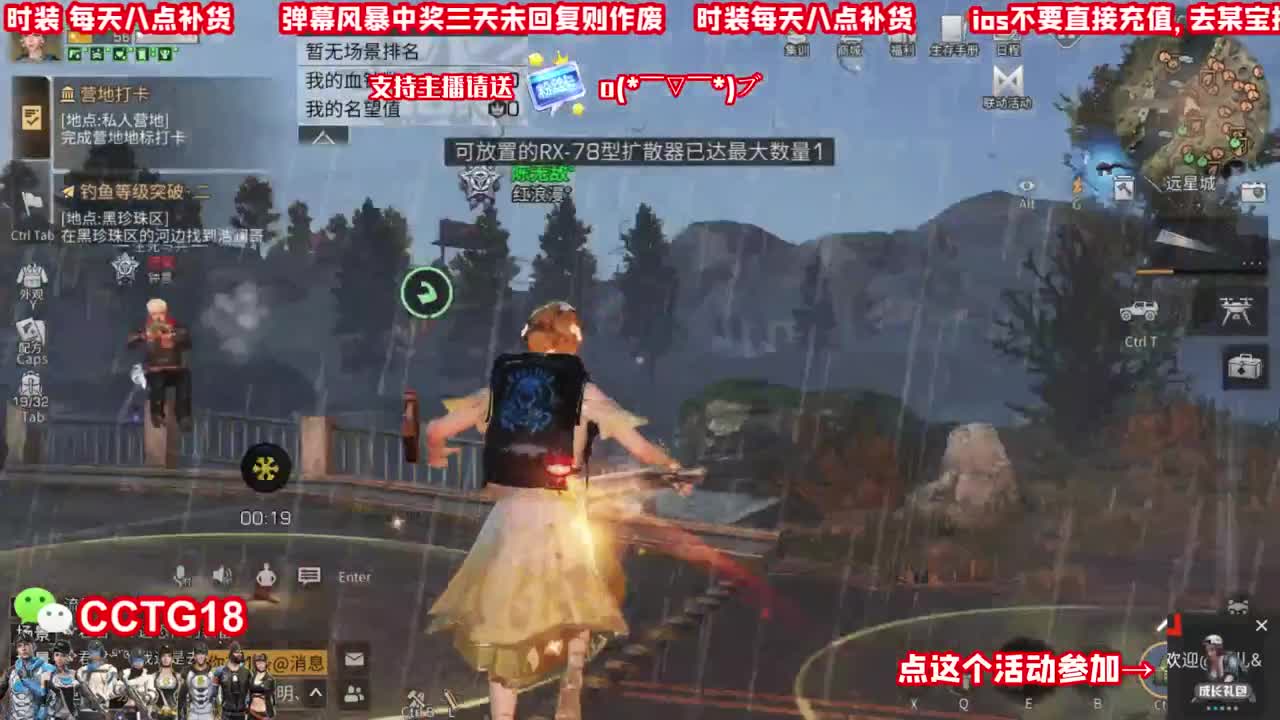 蓝CC80活动！ 第1段