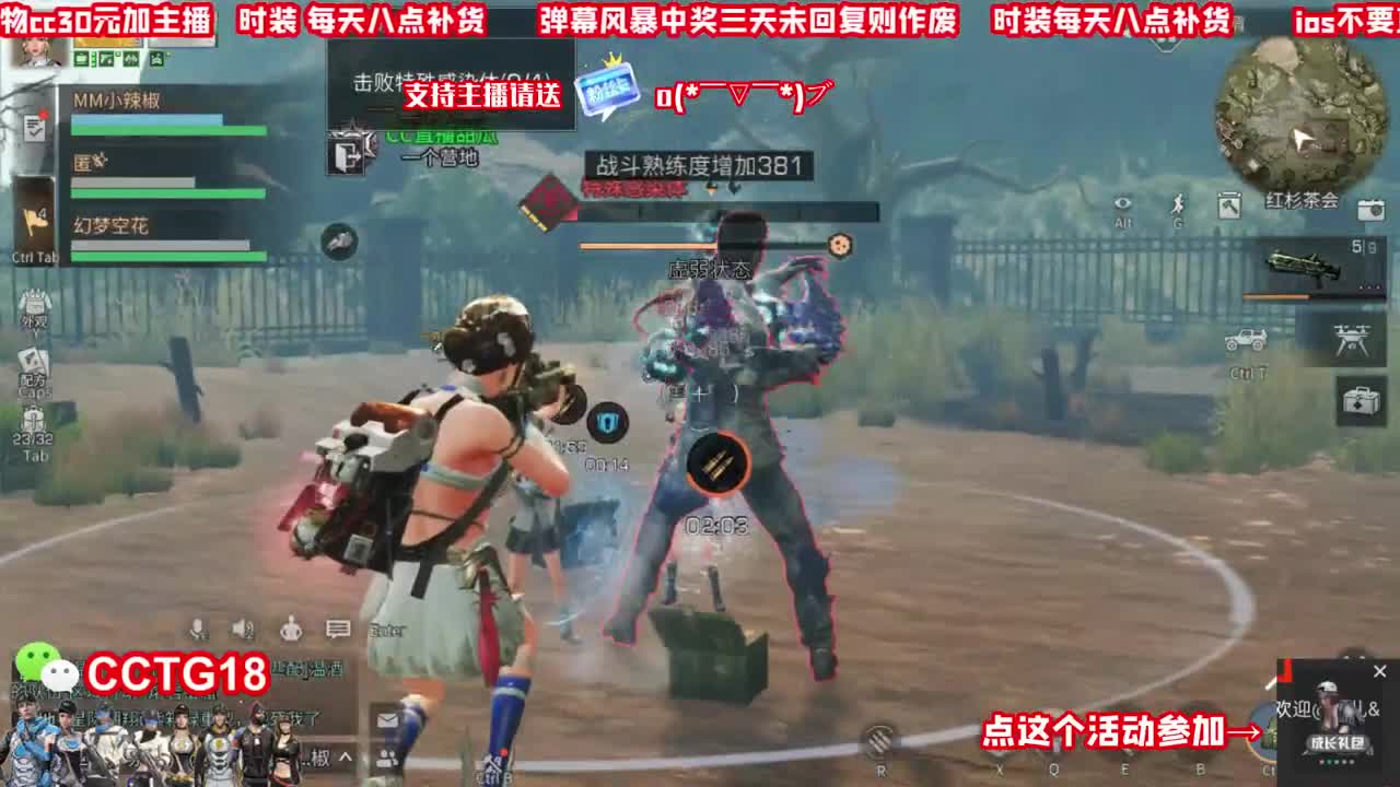 蓝CC80活动！ 第2段