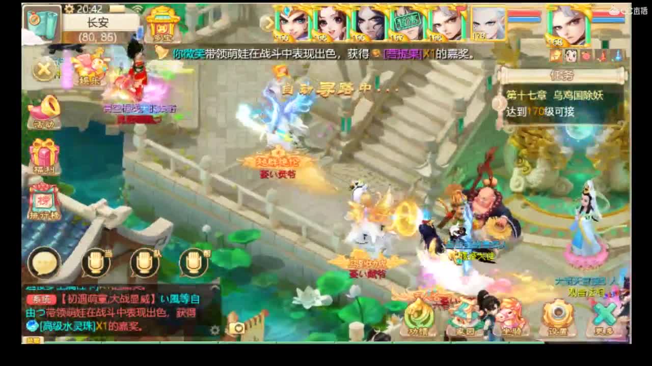 挖120级帮派修炼 第2段