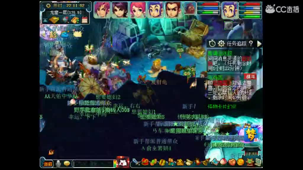 卖老君山和断桥 第2段