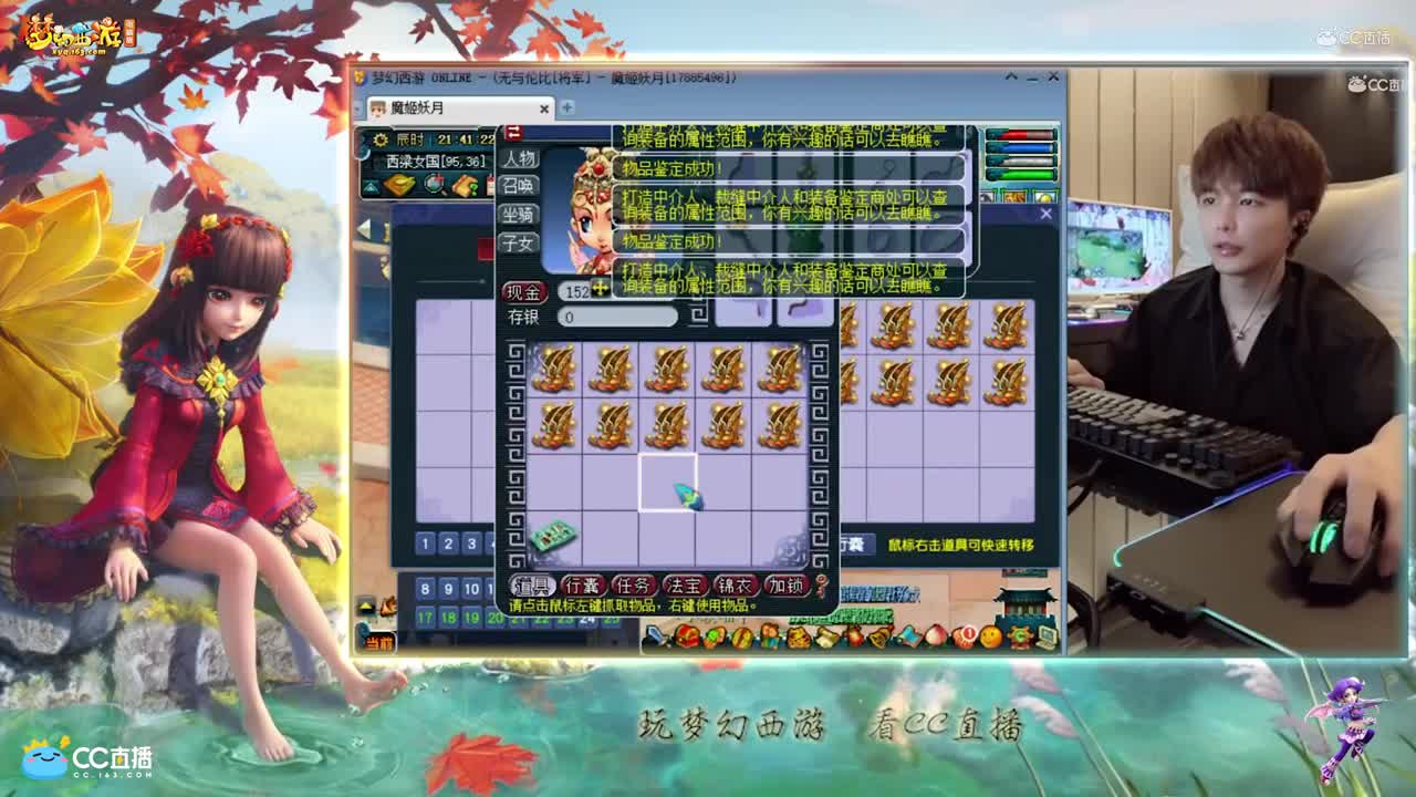 【资源鉴定】雪无整车鞋子鉴定【CC情报站】