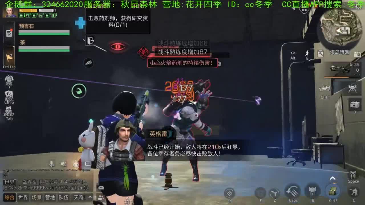 谢谢，送的加油棒！！！