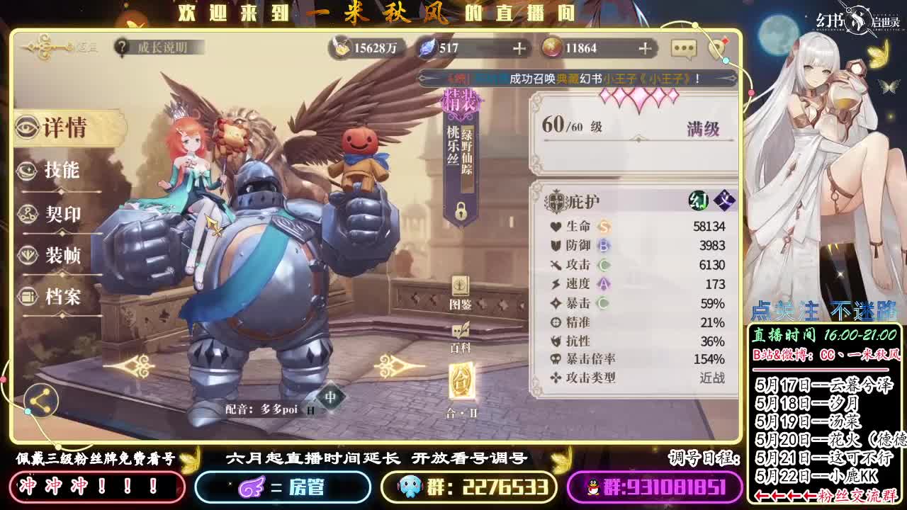 晚上7点PVP 第1段