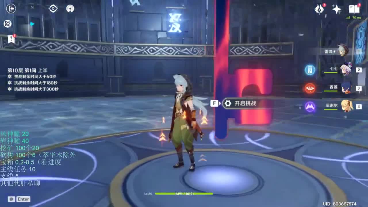 【原神】化身黑女又