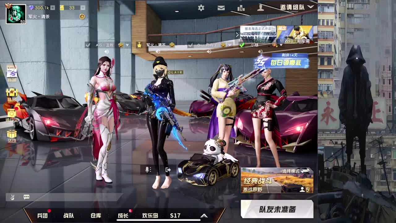 物极必反 第1段