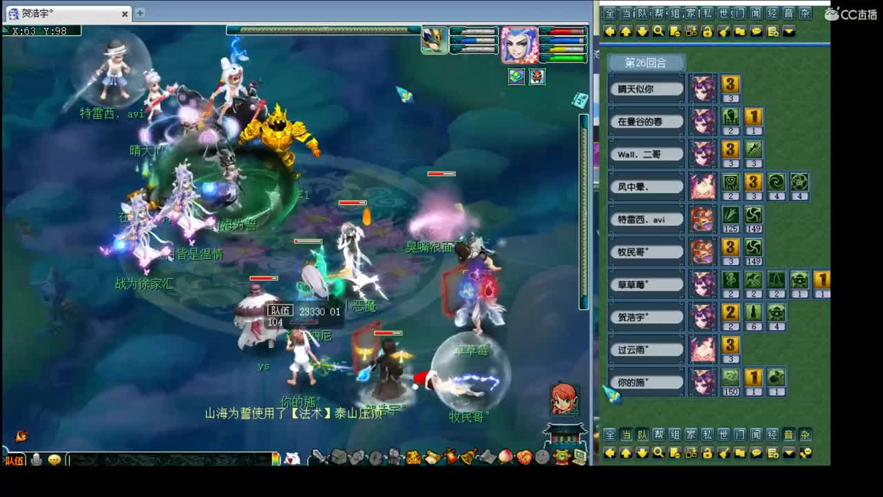 剑会 第1段
