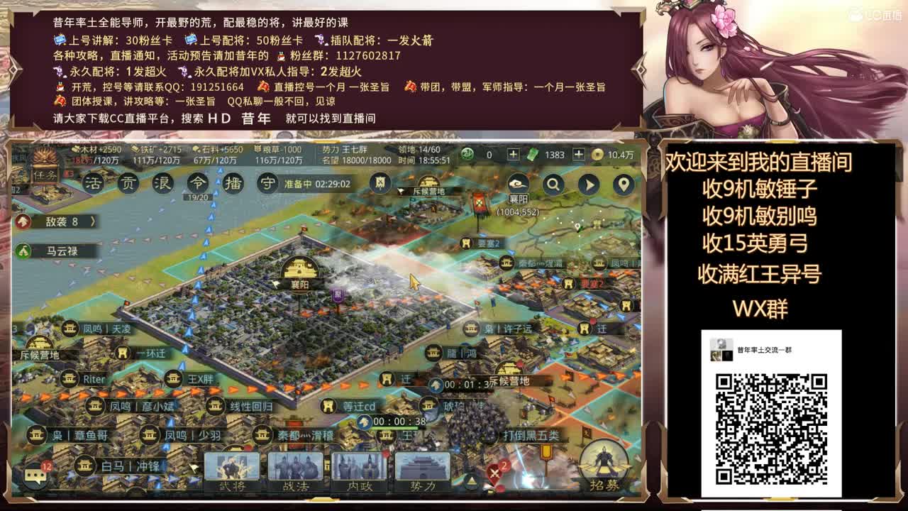 大家好，我是新主播昔年 第1段
