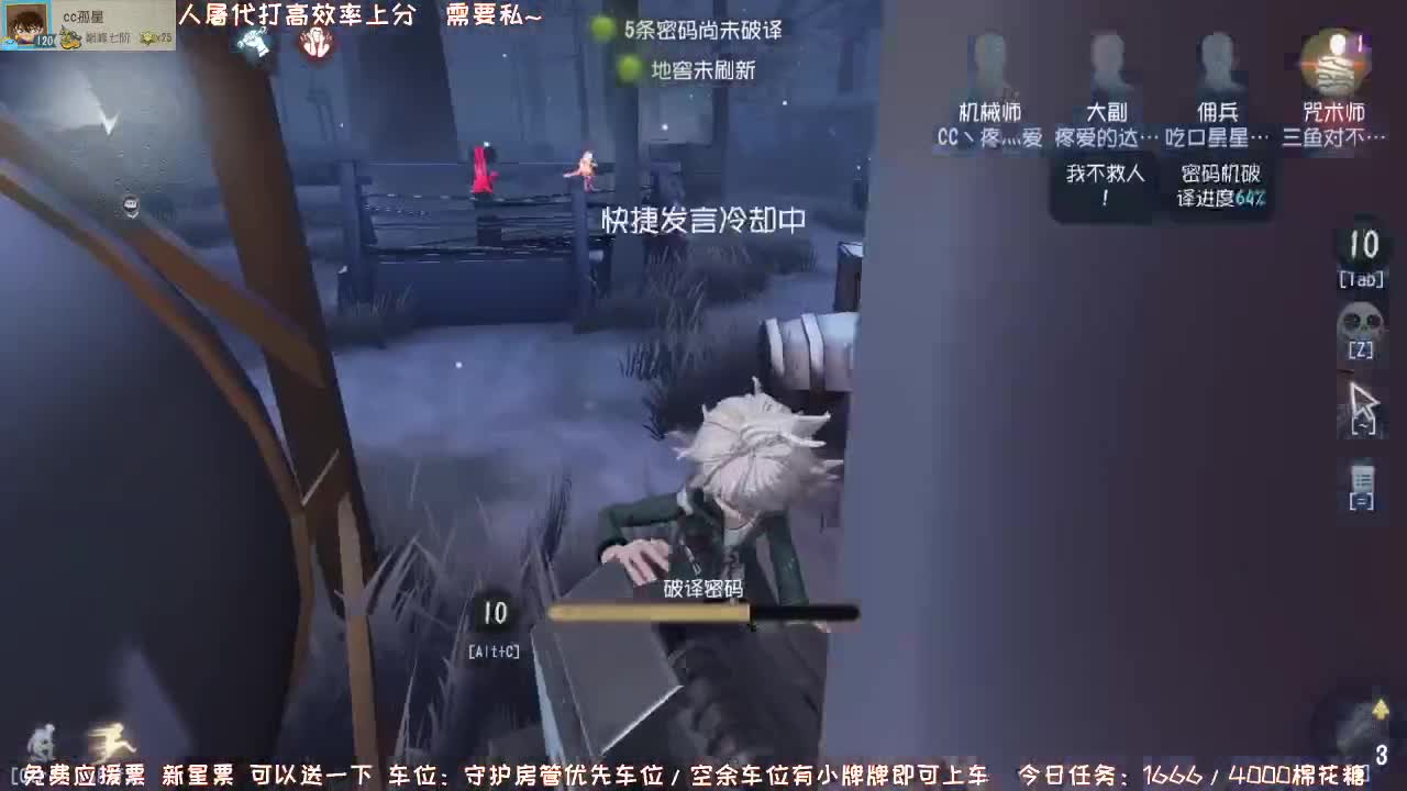 冲冲冲啊~ 第1段