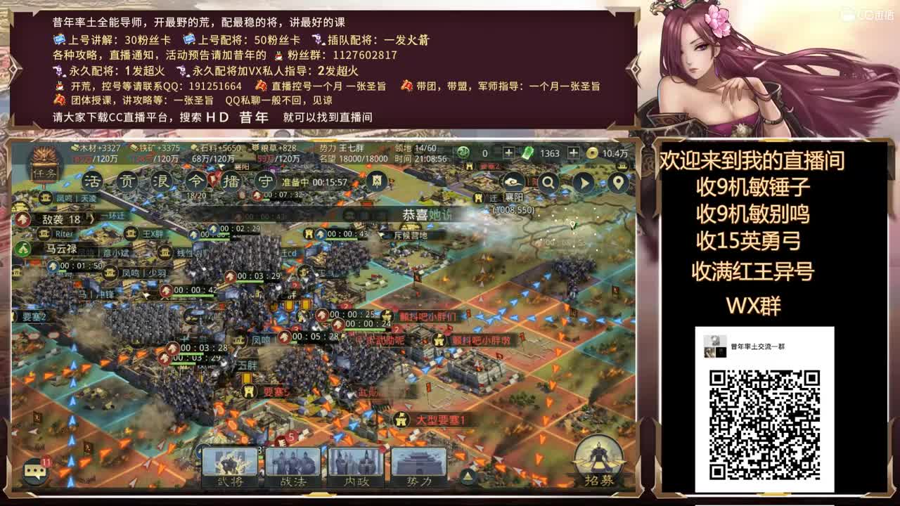 大家好，我是新主播昔年 第2段