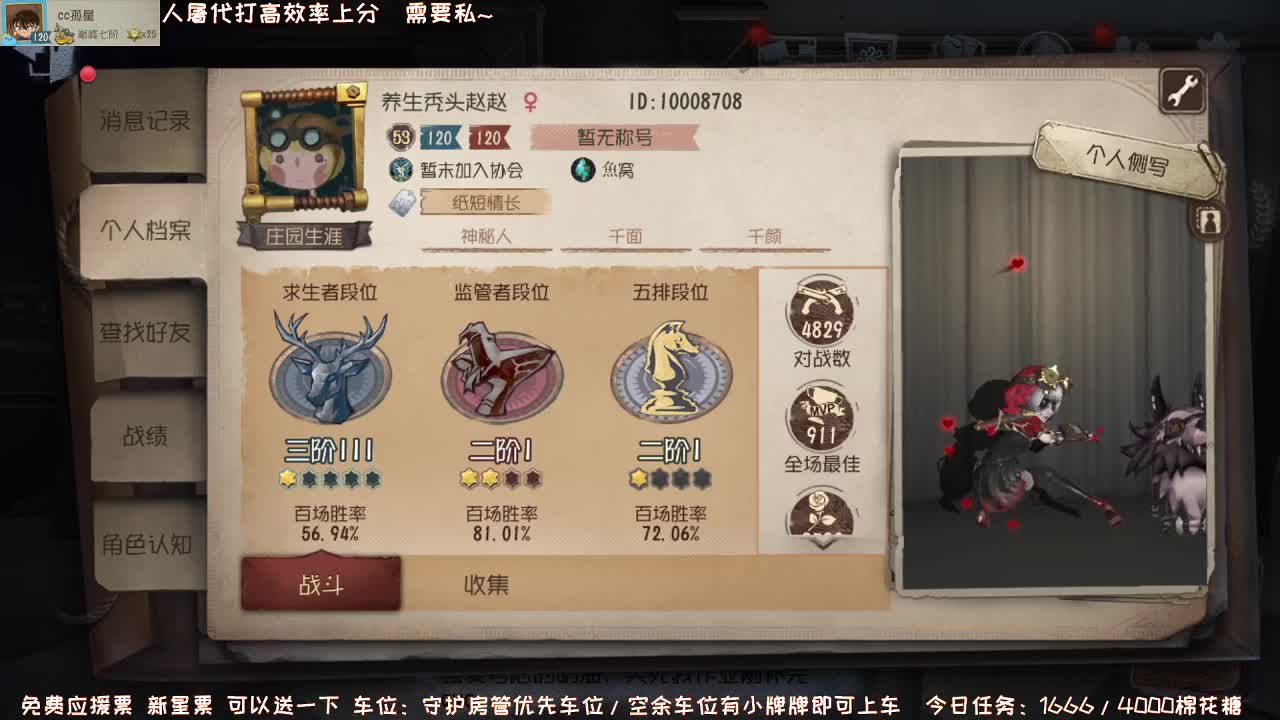 冲冲冲啊~ 第2段