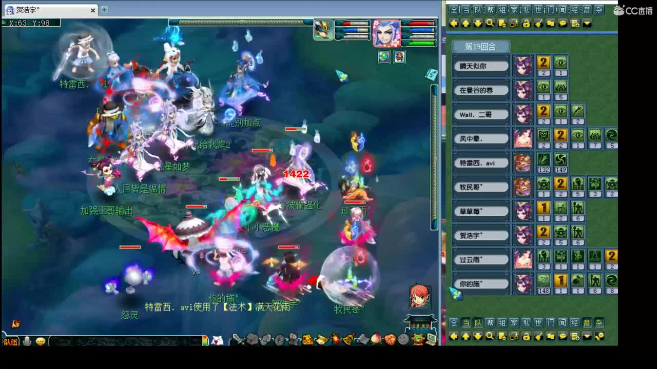 剑会 第1段