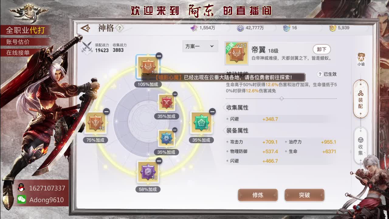 千人国战视觉盛宴~ 第2段