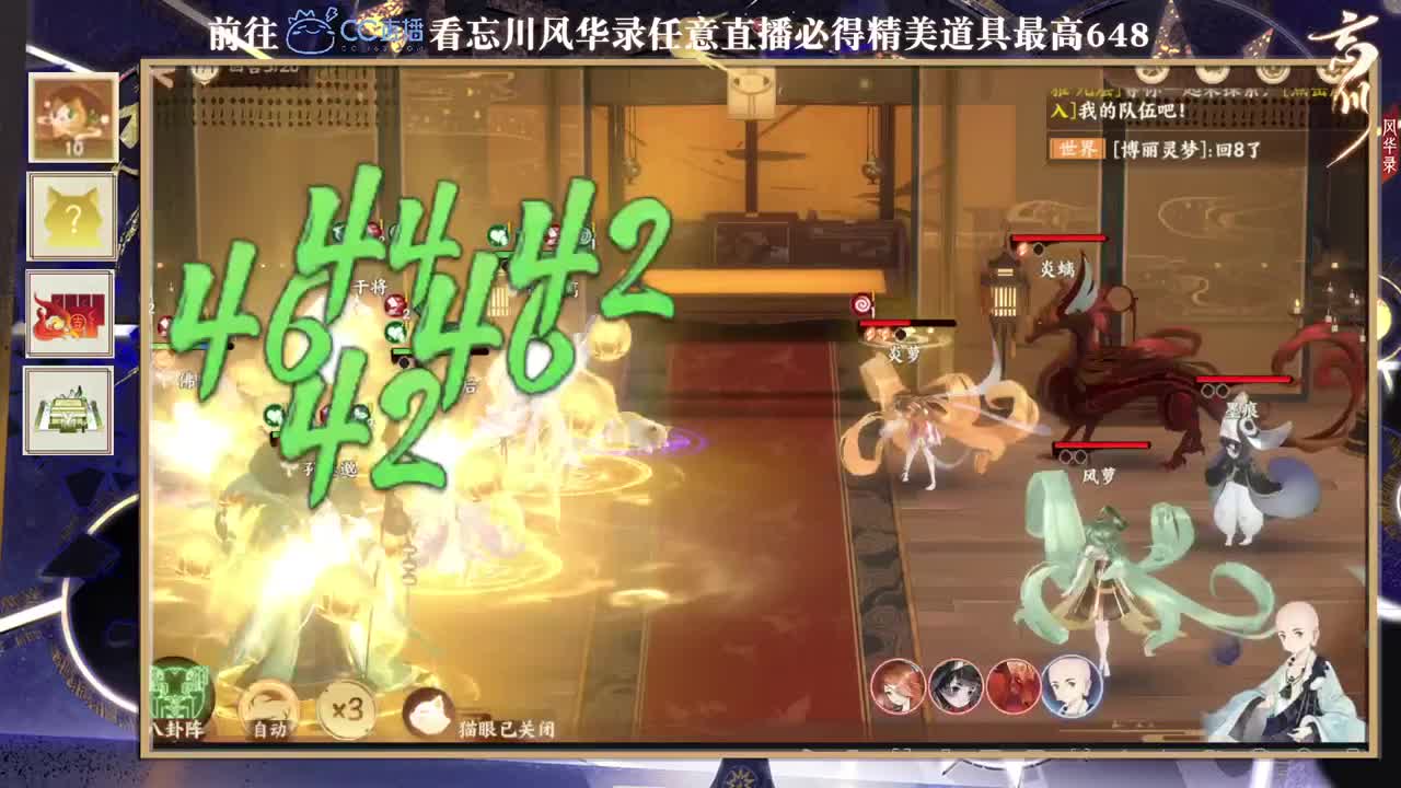 专业导师 第1段