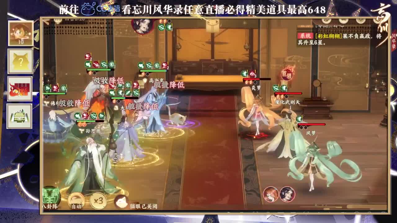 专业导师 第2段