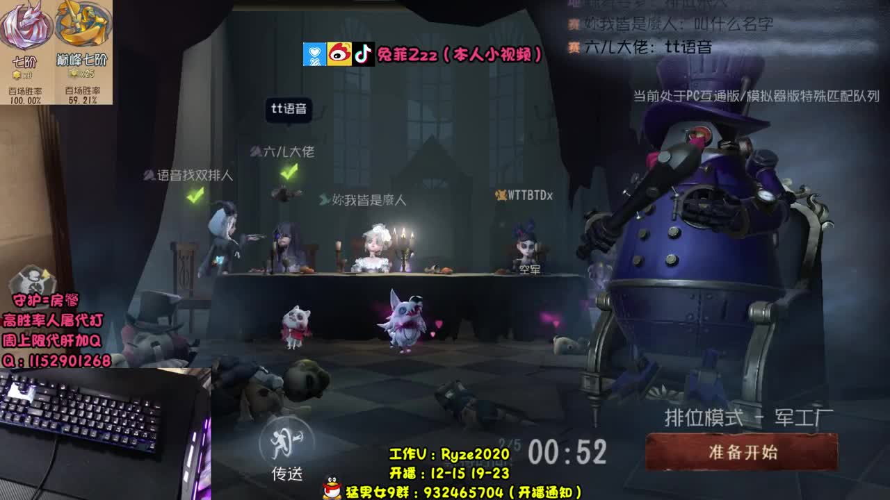 人屠双皇鸭~ 第1段