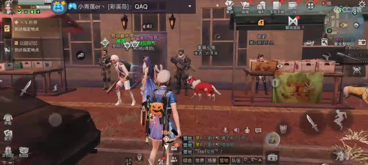 副本滴滴! 第1段