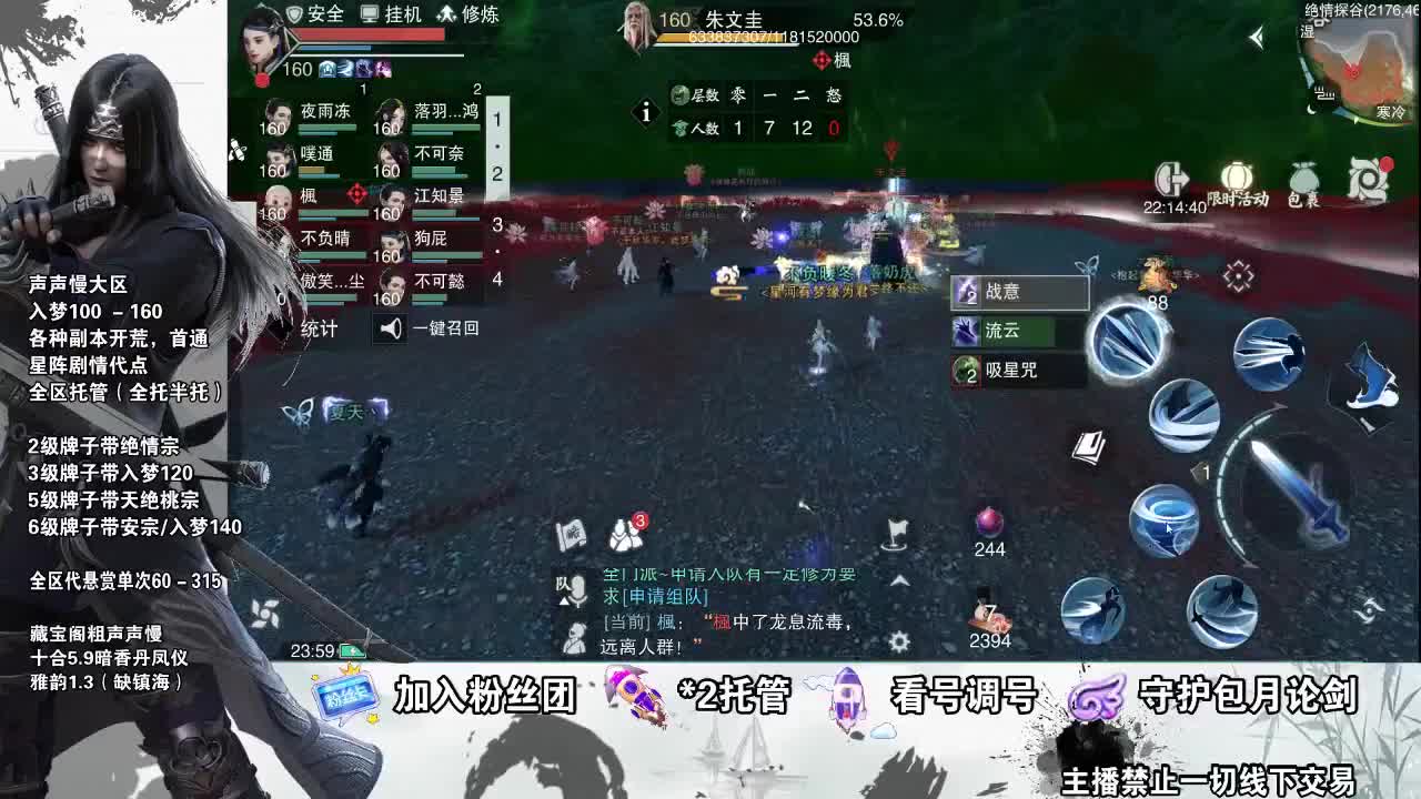 副本爱好者
