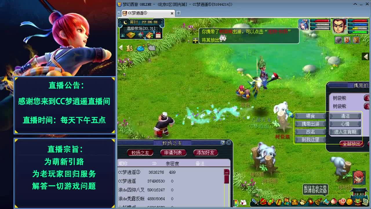 打书炼妖估价鉴定各种攻略 第2段