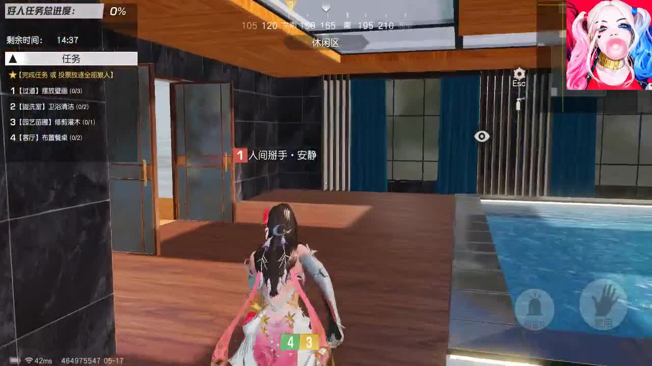 你好  5.17 第1段