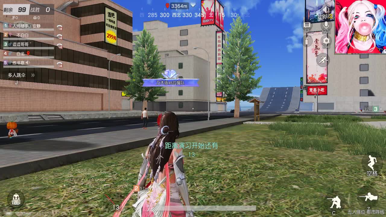 你好  5.17 第2段