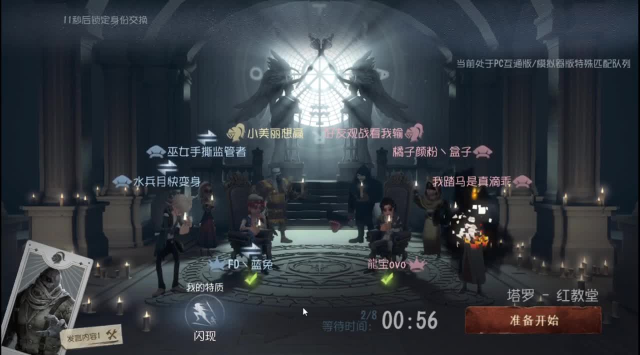 我说我玩的很菜吗