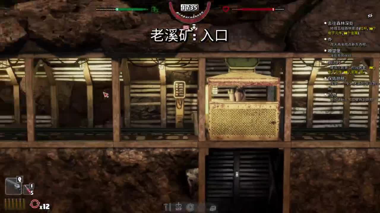 末日准备狂