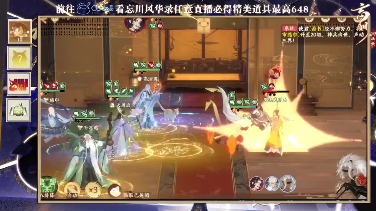 专业导师