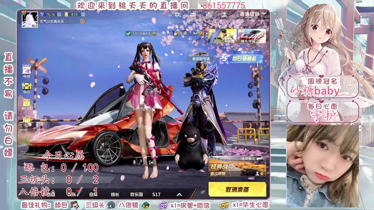 伤残人士想要个超火♡