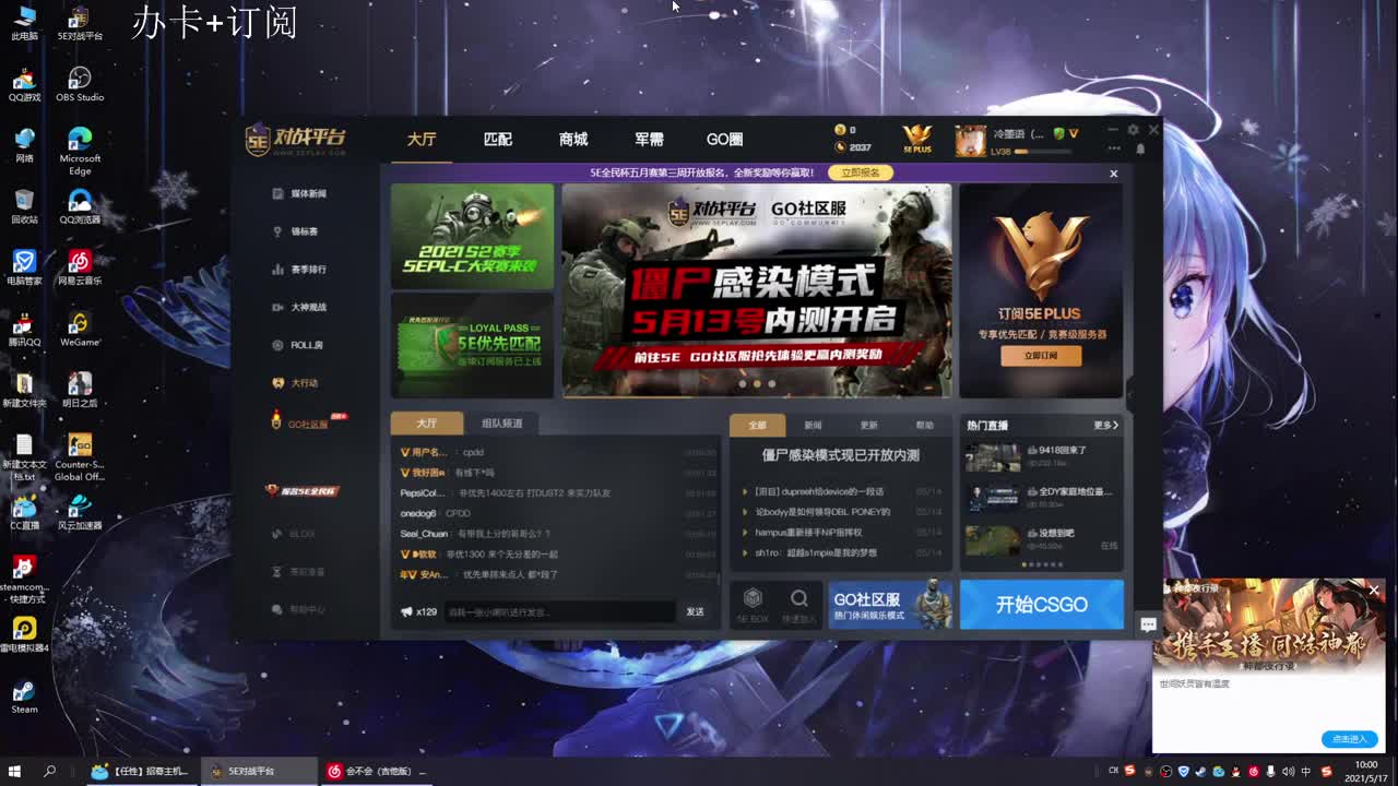 来人呐！！！ 第1段