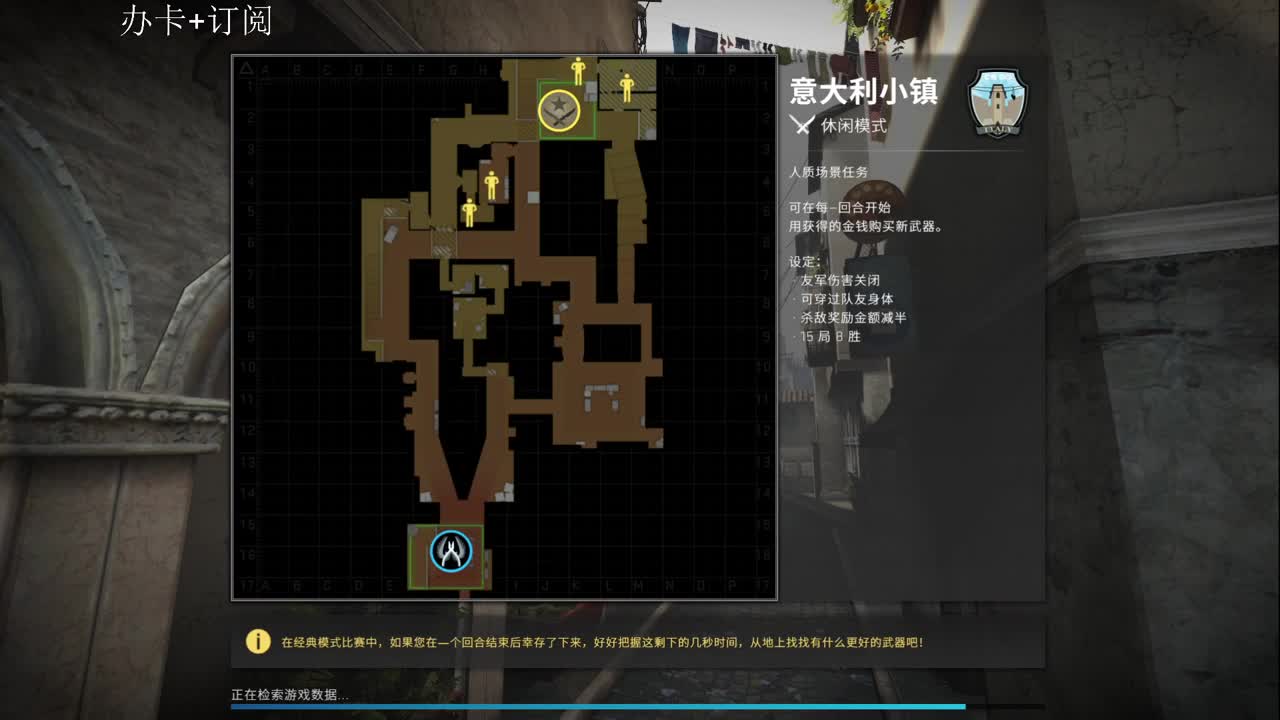 来人呐！！！ 第3段