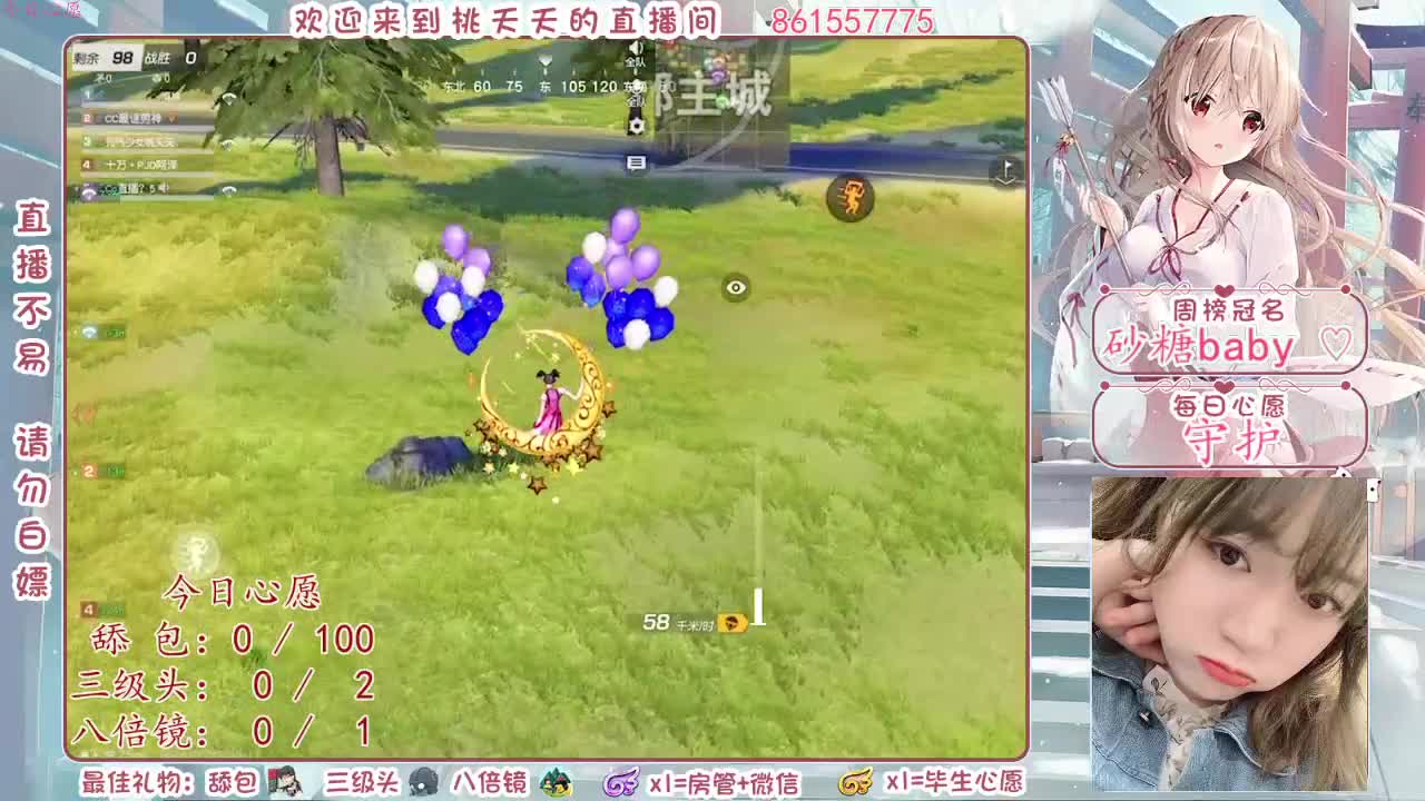 伤残人士想要个超火♡ 第1段