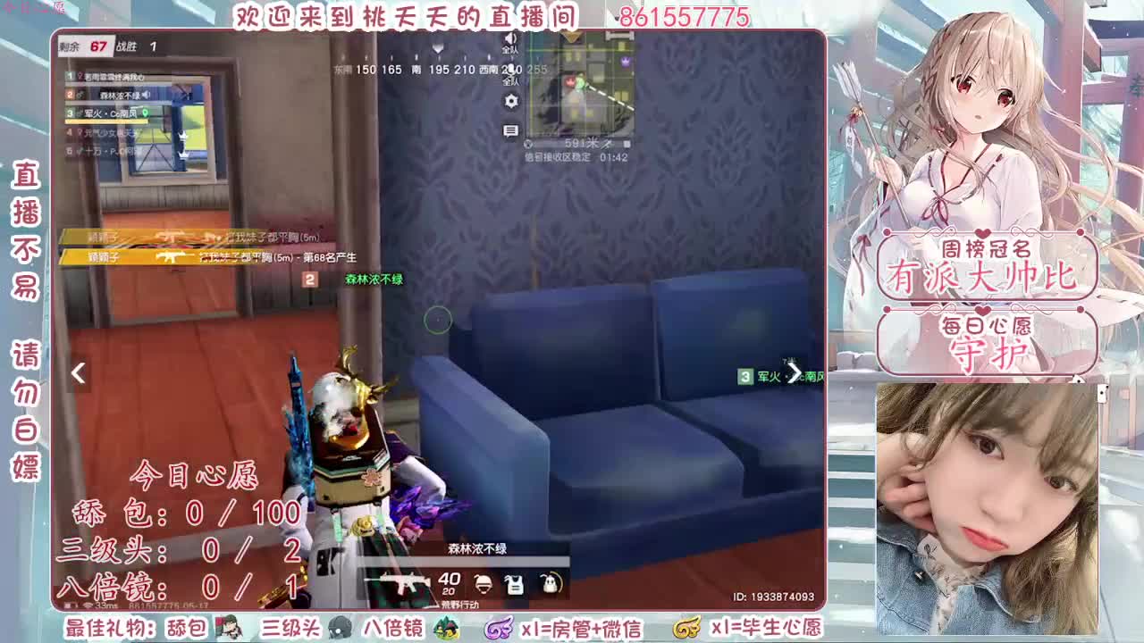 伤残人士想要个超火♡ 第2段