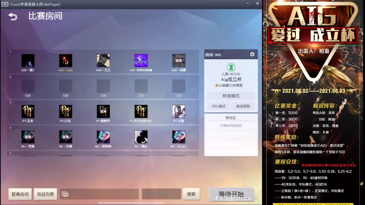 (T_T)/~~~ 第1段