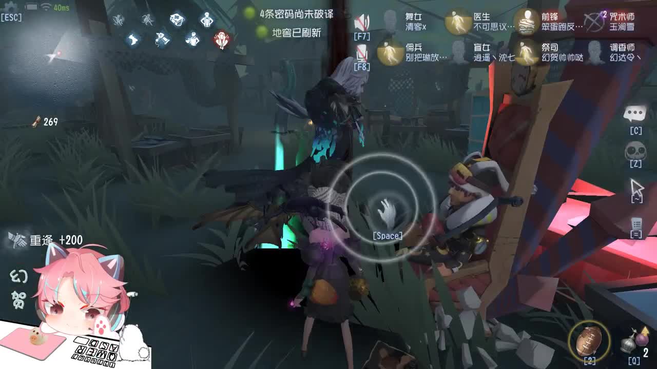 独一无二猪猪人 第2段