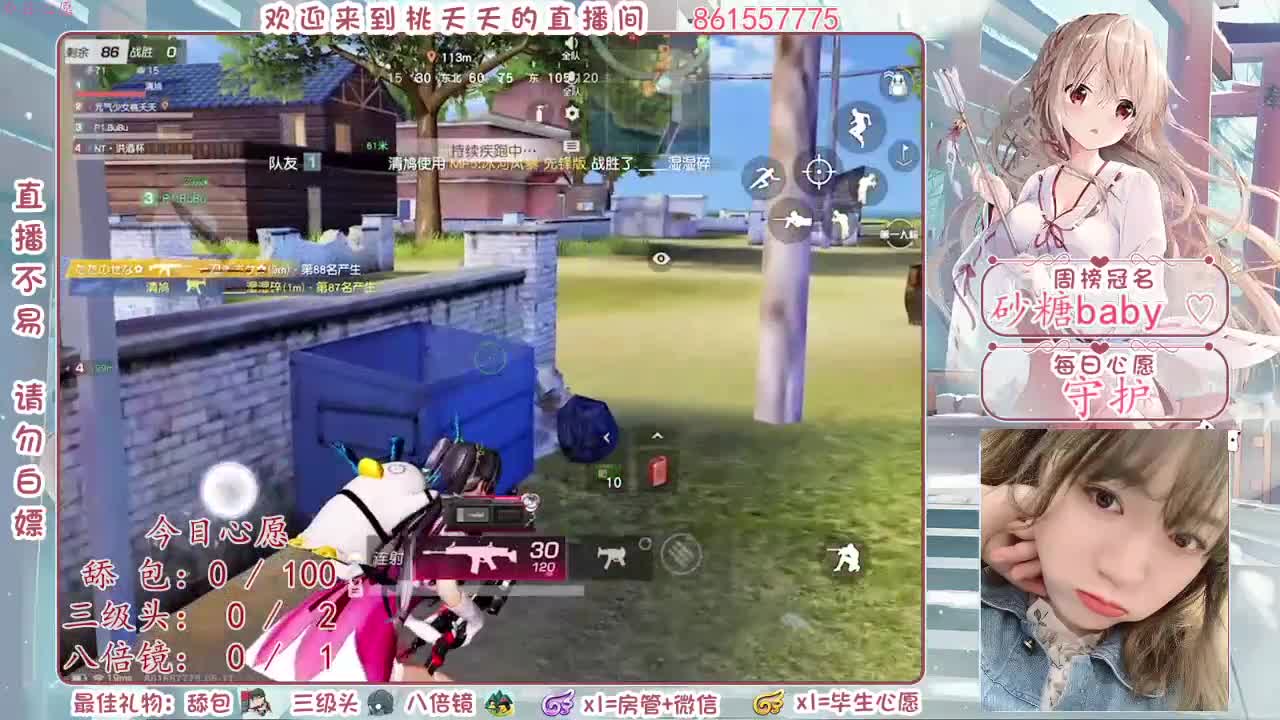 伤残人士想要个超火♡