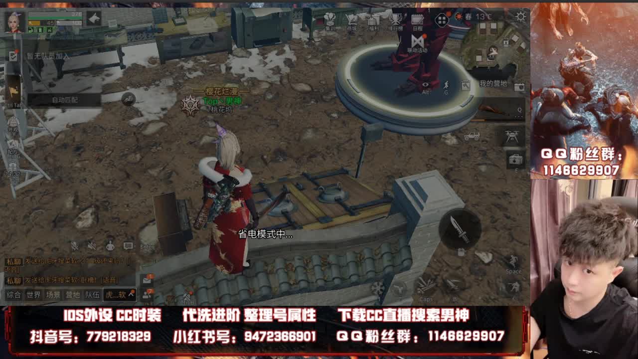 80换蓝cc