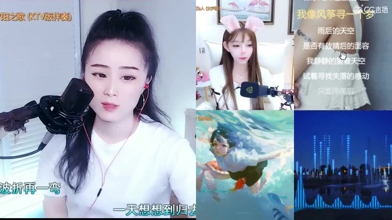 唱歌坤坤是认真的！ 第1段
