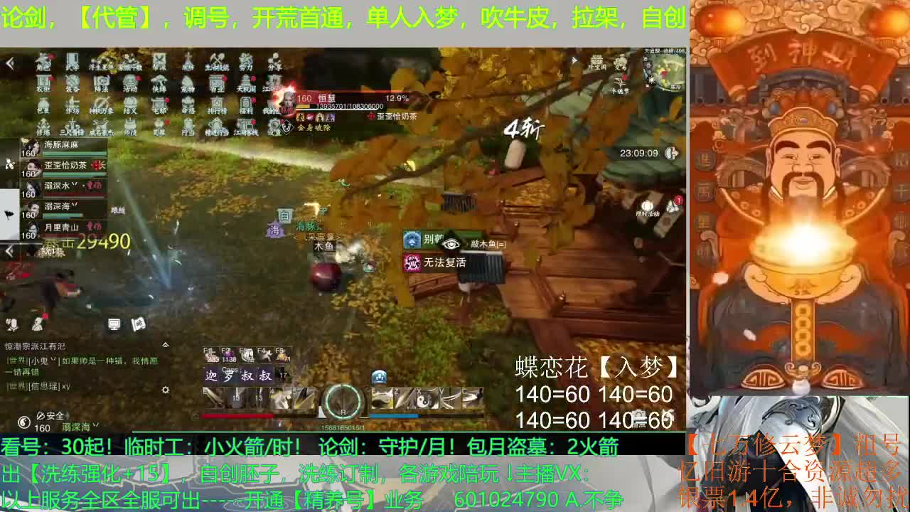 一个传统保守的男人