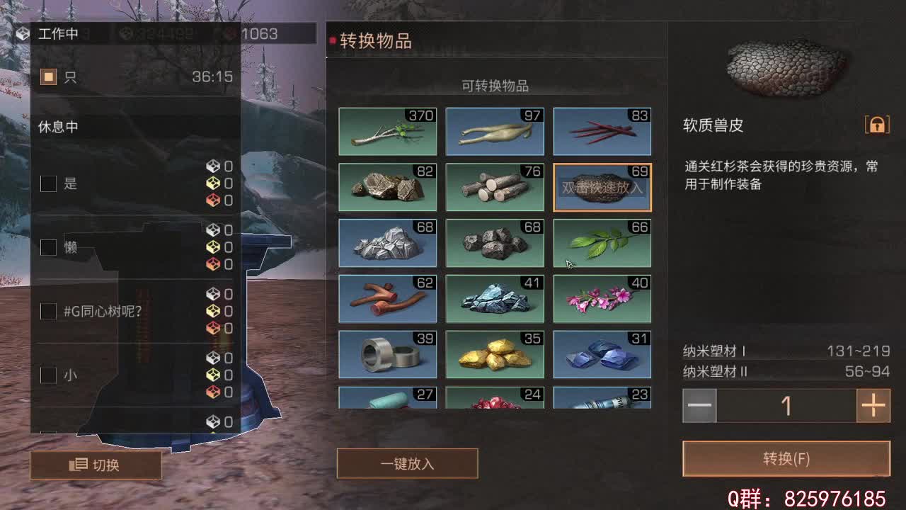 晚上好呀 第1段