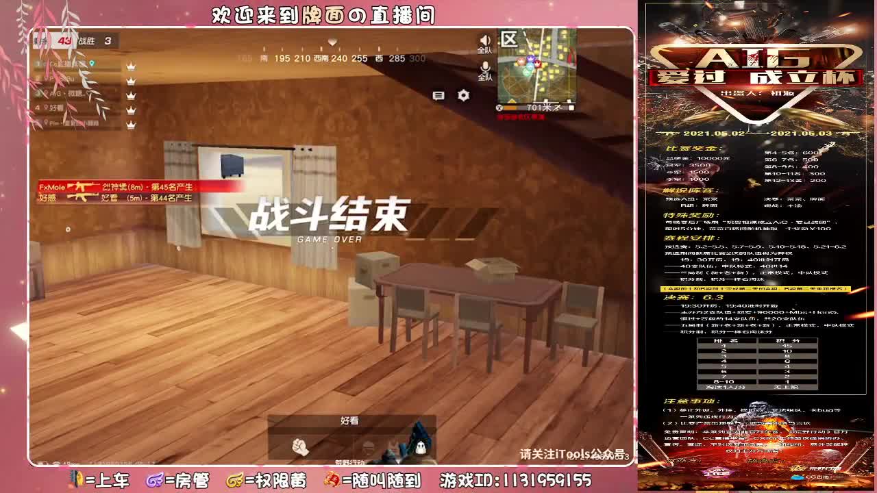 想做吃播！//♥♥
