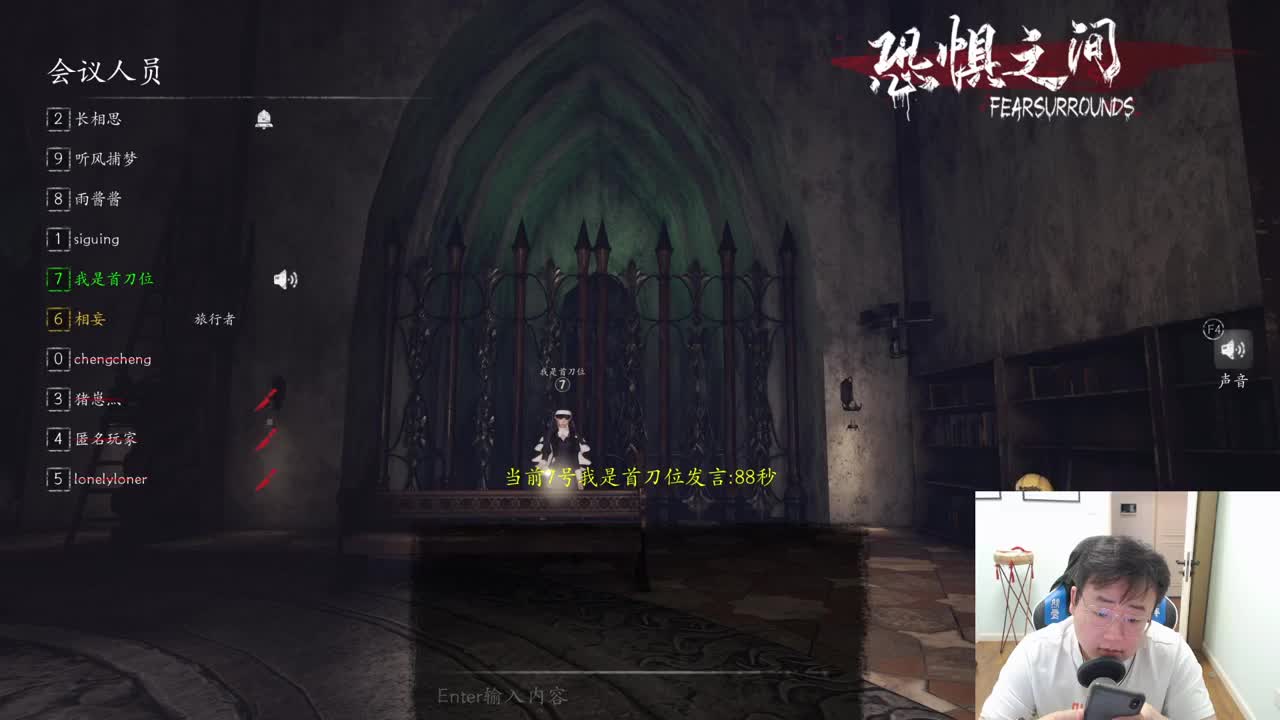 网易CC第一气人主播 第1段