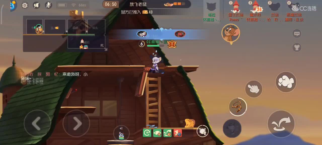 小劳开播啦～天梯和观战各路猫选手 第2段