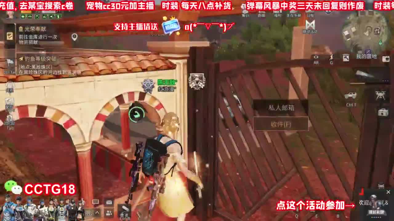 蓝CC80活动！ 第1段