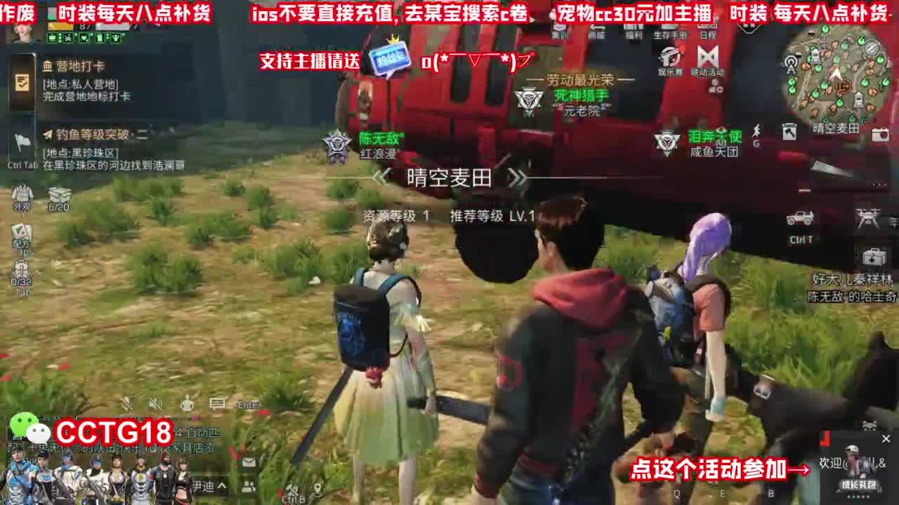 蓝CC80活动！ 第2段